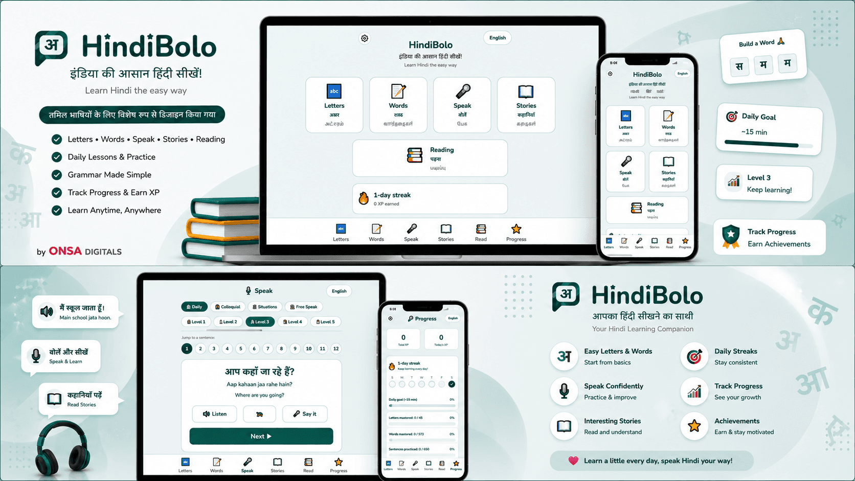 HindiBolo screenshot